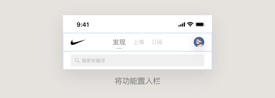 UI組件應(yīng)用指南！標題欄設(shè)計方式詳解