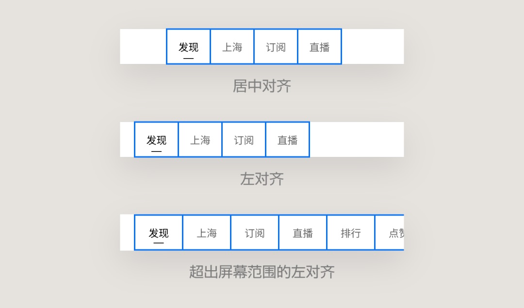 UI組件應(yīng)用指南！標題欄設(shè)計方式詳解