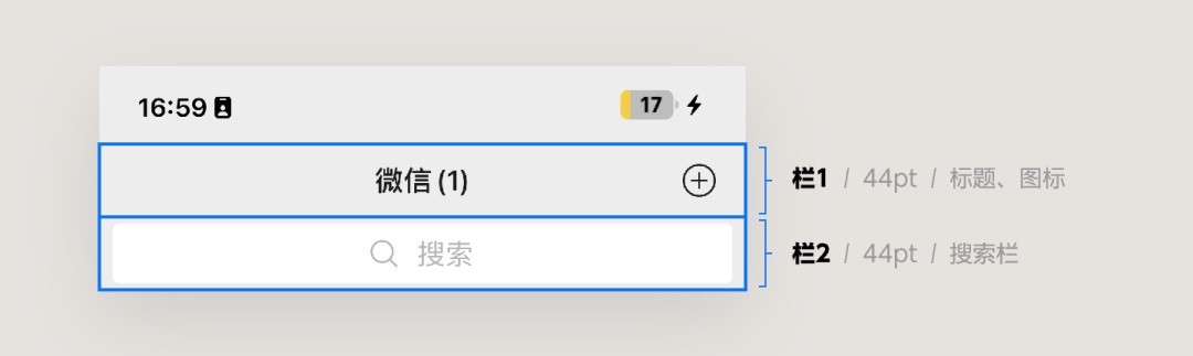 UI組件應(yīng)用指南！標題欄設(shè)計方式詳解