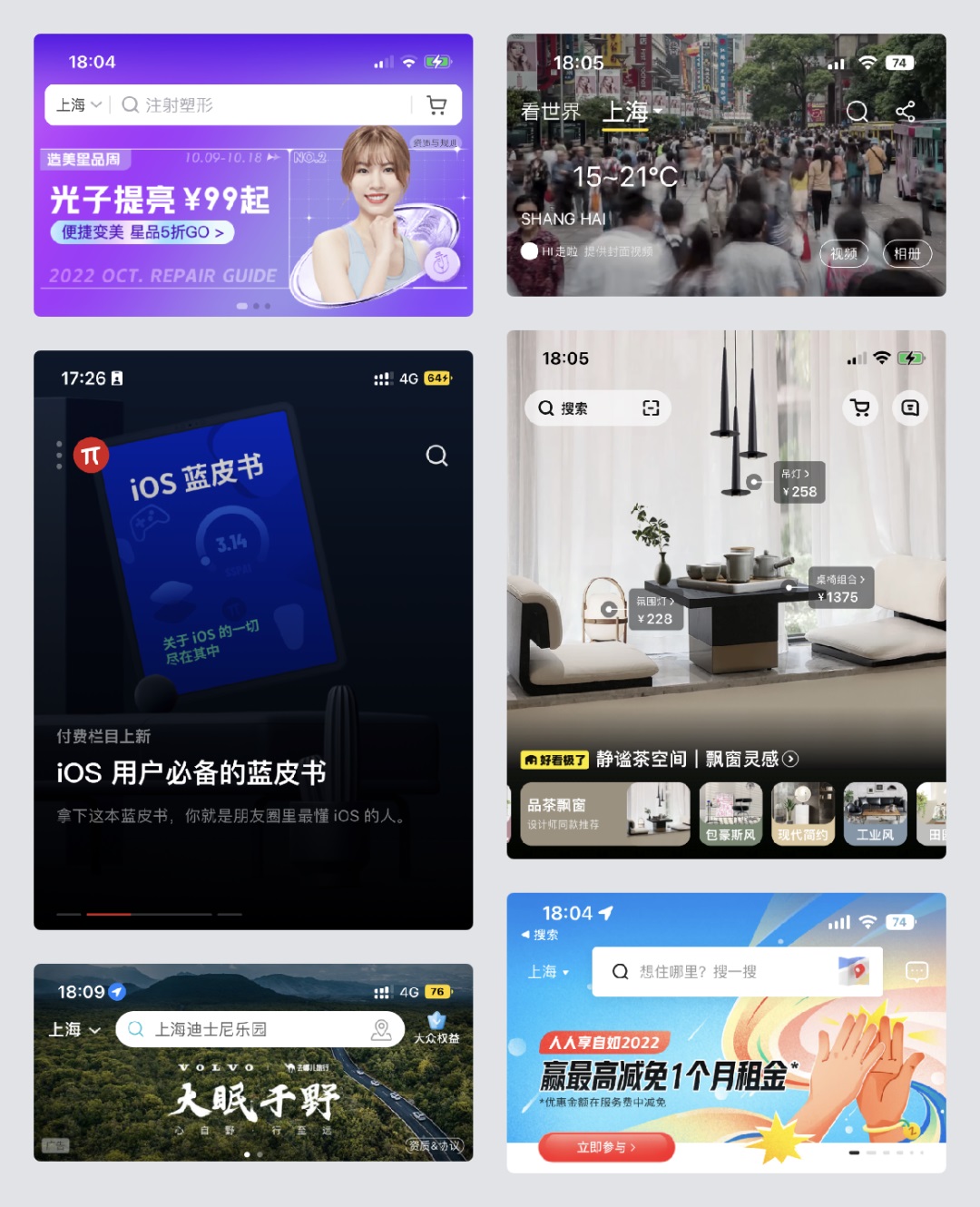 UI組件應(yīng)用指南！標題欄設(shè)計方式詳解