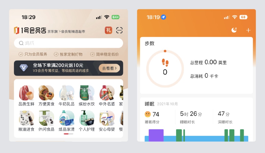 UI組件應(yīng)用指南！標題欄設(shè)計方式詳解