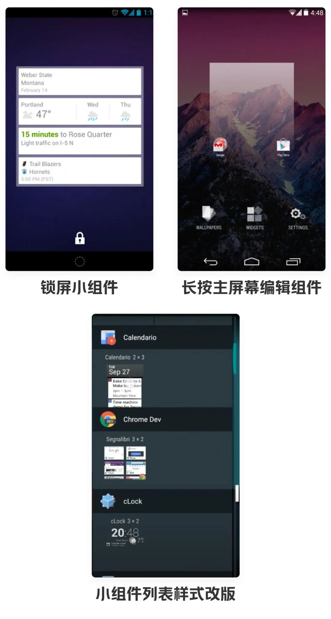 從桌面組件到靈動(dòng)島，深度回顧「小組件設(shè)計(jì)」的前世今生