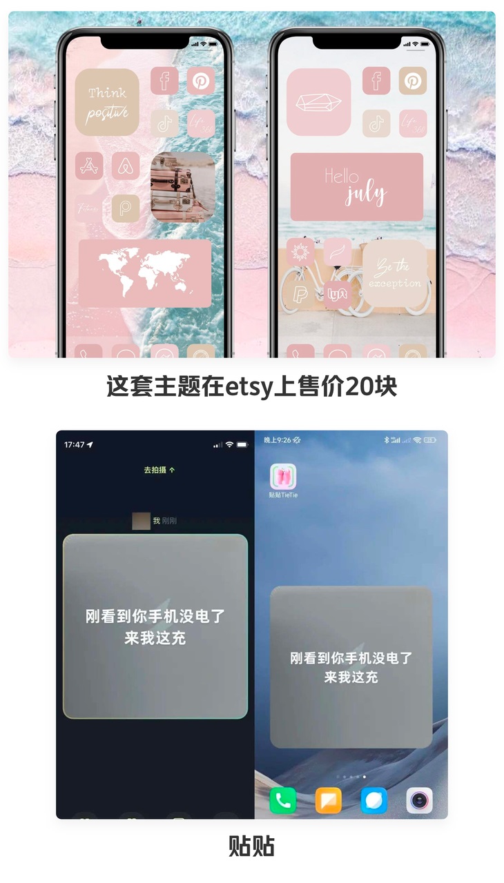 從桌面組件到靈動(dòng)島，深度回顧「小組件設(shè)計(jì)」的前世今生