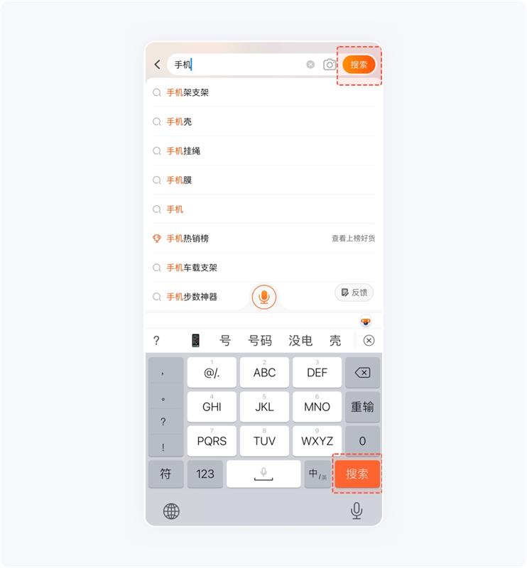 5000字干貨！五大章節(jié)幫你掌握搜索設(shè)計(jì)