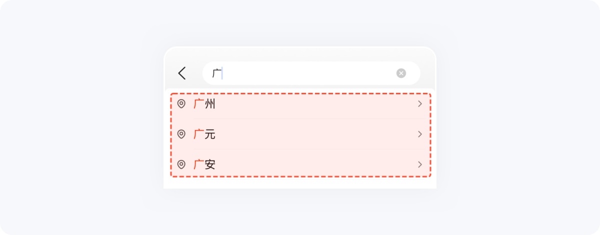 5000字干貨！五大章節(jié)幫你掌握搜索設(shè)計(jì)