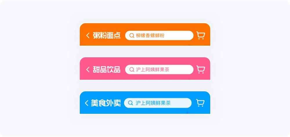 5000字干貨！五大章節(jié)幫你掌握搜索設(shè)計(jì)