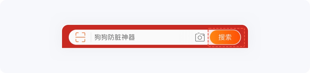 5000字干貨！五大章節(jié)幫你掌握搜索設(shè)計(jì)