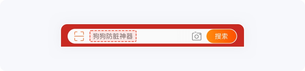 5000字干貨！五大章節(jié)幫你掌握搜索設(shè)計(jì)