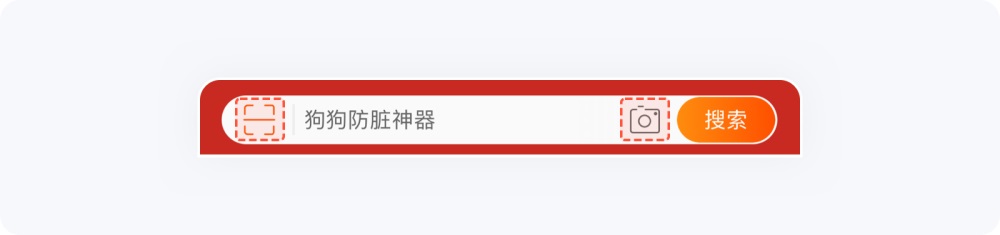 5000字干貨！五大章節(jié)幫你掌握搜索設(shè)計(jì)