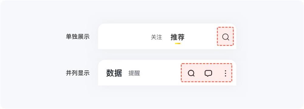5000字干貨！五大章節(jié)幫你掌握搜索設(shè)計(jì)