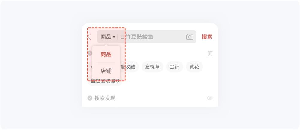 5000字干貨！五大章節(jié)幫你掌握搜索設(shè)計(jì)