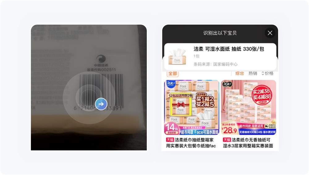 5000字干貨！五大章節(jié)幫你掌握搜索設(shè)計(jì)