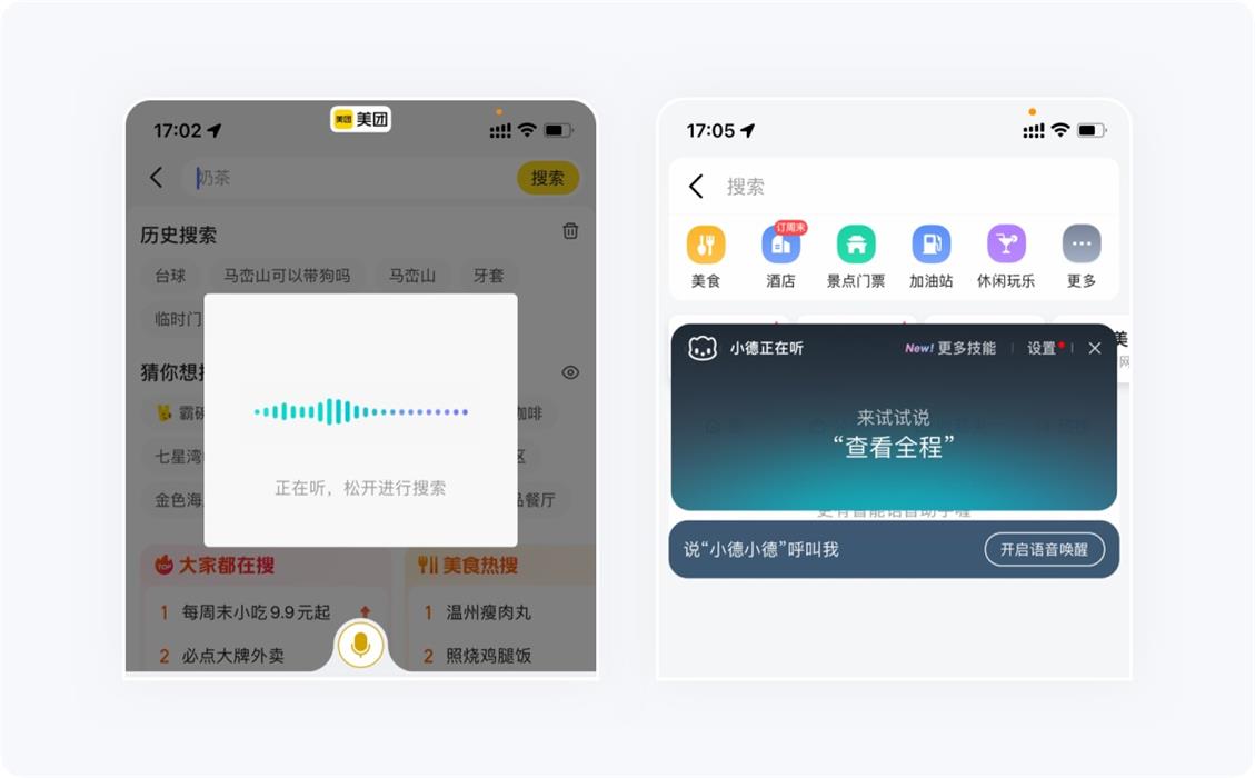 5000字干貨！五大章節(jié)幫你掌握搜索設(shè)計(jì)