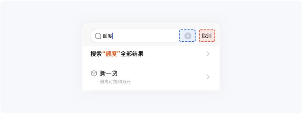 5000字干貨！五大章節(jié)幫你掌握搜索設(shè)計(jì)