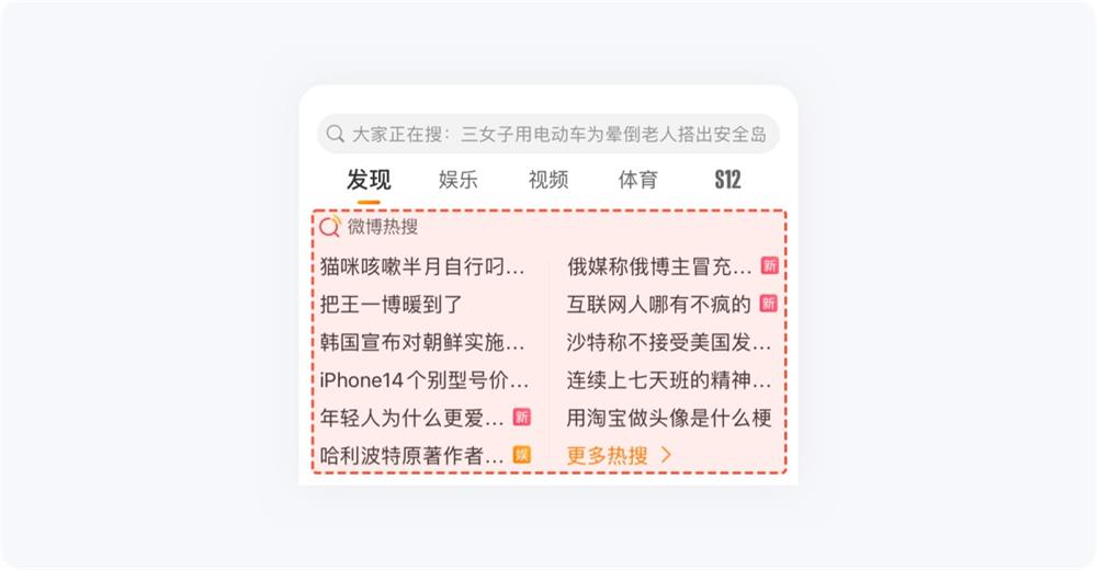 5000字干貨！五大章節(jié)幫你掌握搜索設(shè)計(jì)