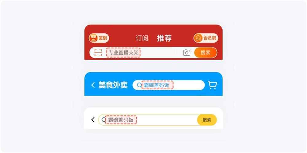 5000字干貨！五大章節(jié)幫你掌握搜索設(shè)計(jì)