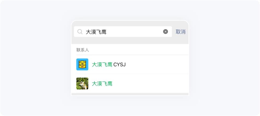 5000字干貨！五大章節(jié)幫你掌握搜索設(shè)計(jì)