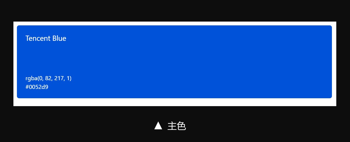 如何設(shè)計(jì)B端色彩體系？3個步驟幫你掌握起來！
