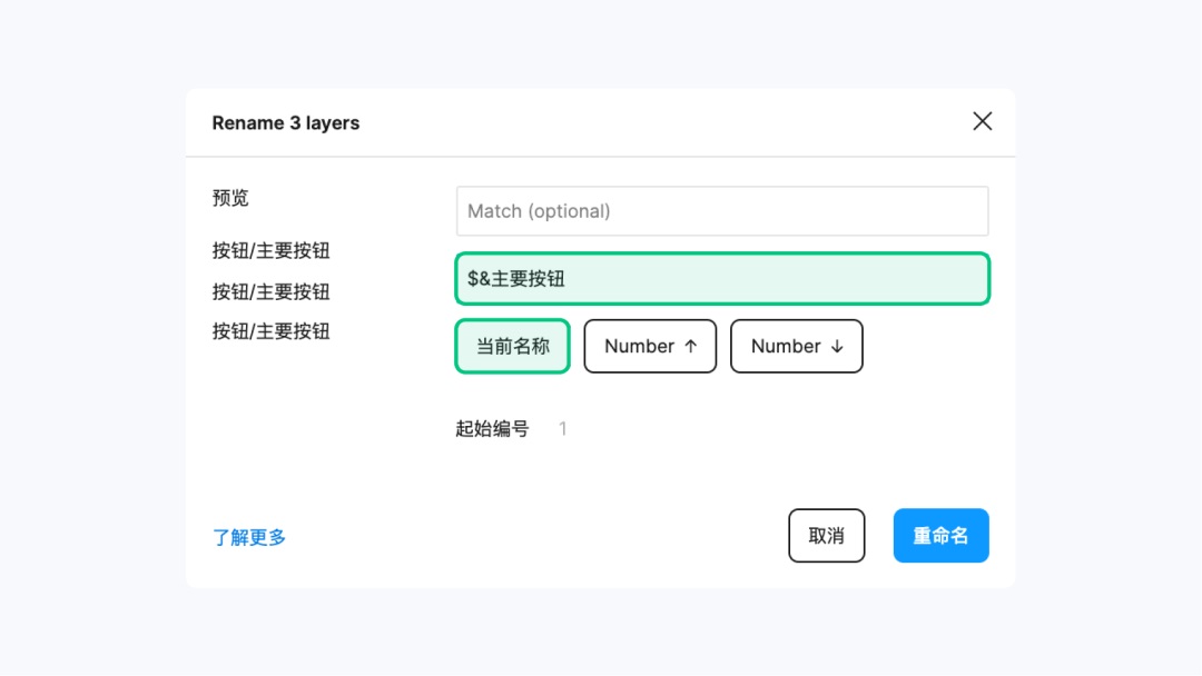 即學(xué)即用！8個Figma組件和變體進(jìn)階應(yīng)用技巧
