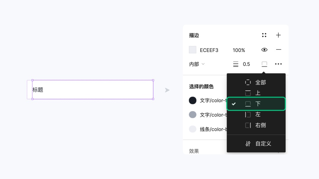 即學(xué)即用！8個Figma組件和變體進(jìn)階應(yīng)用技巧