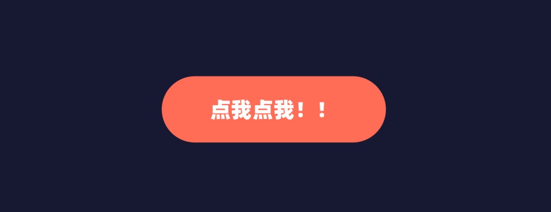 CTA按鈕設(shè)計(jì)怎么做好？3個(gè)維度幫你有理有據(jù)做好CTA按鈕設(shè)計(jì)
