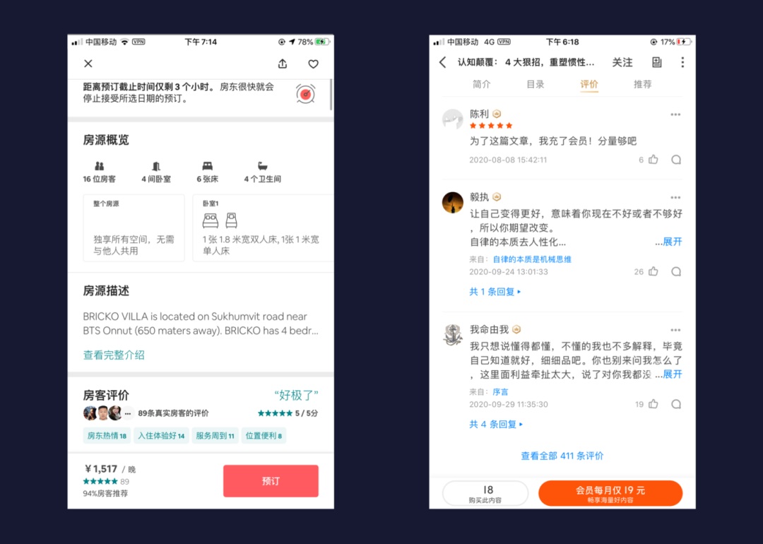 CTA按鈕設(shè)計(jì)怎么做好？3個(gè)維度幫你有理有據(jù)做好CTA按鈕設(shè)計(jì)