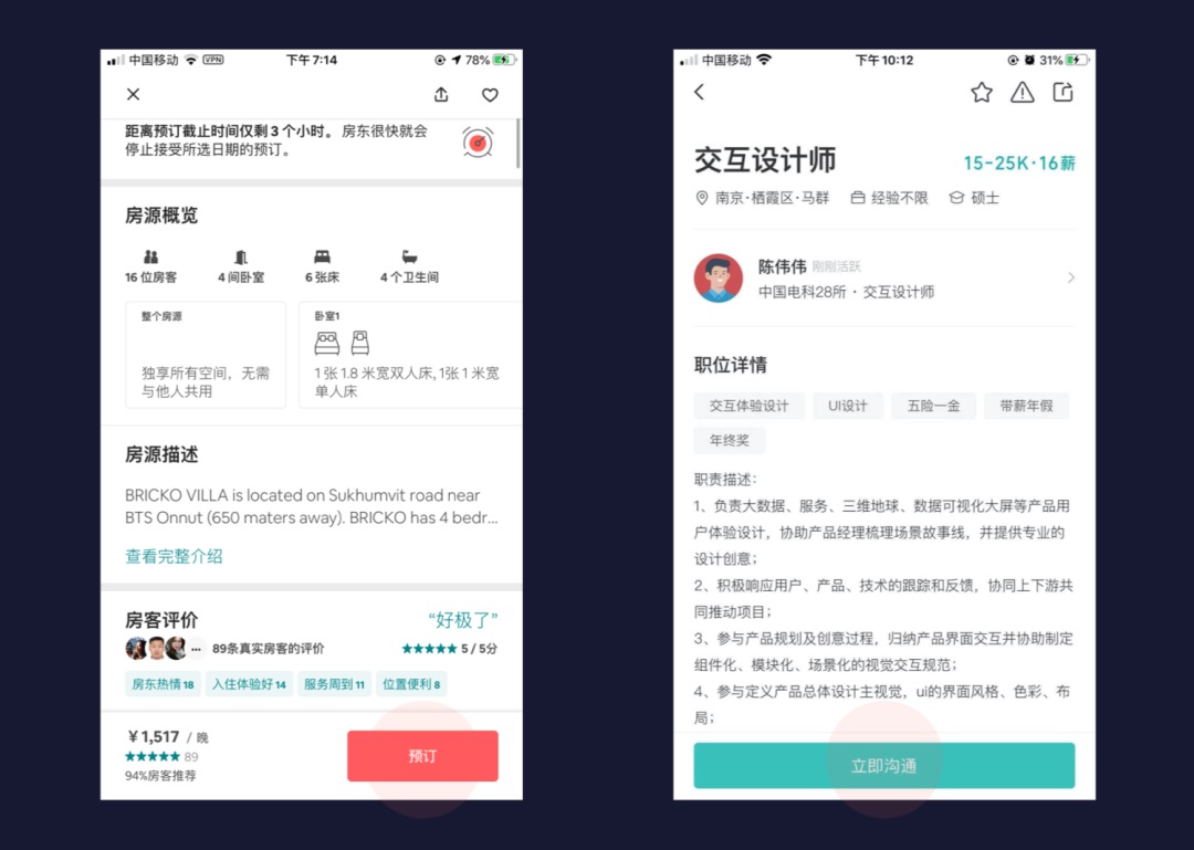 CTA按鈕設(shè)計(jì)怎么做好？3個(gè)維度幫你有理有據(jù)做好CTA按鈕設(shè)計(jì)