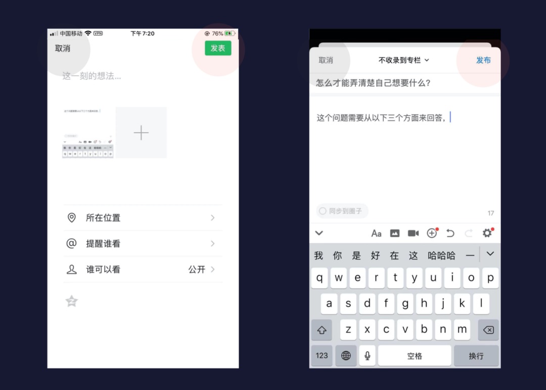 CTA按鈕設(shè)計(jì)怎么做好？3個(gè)維度幫你有理有據(jù)做好CTA按鈕設(shè)計(jì)
