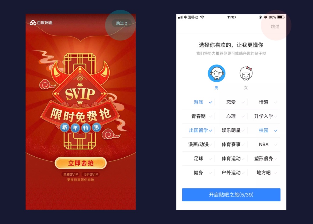 CTA按鈕設(shè)計(jì)怎么做好？3個(gè)維度幫你有理有據(jù)做好CTA按鈕設(shè)計(jì)