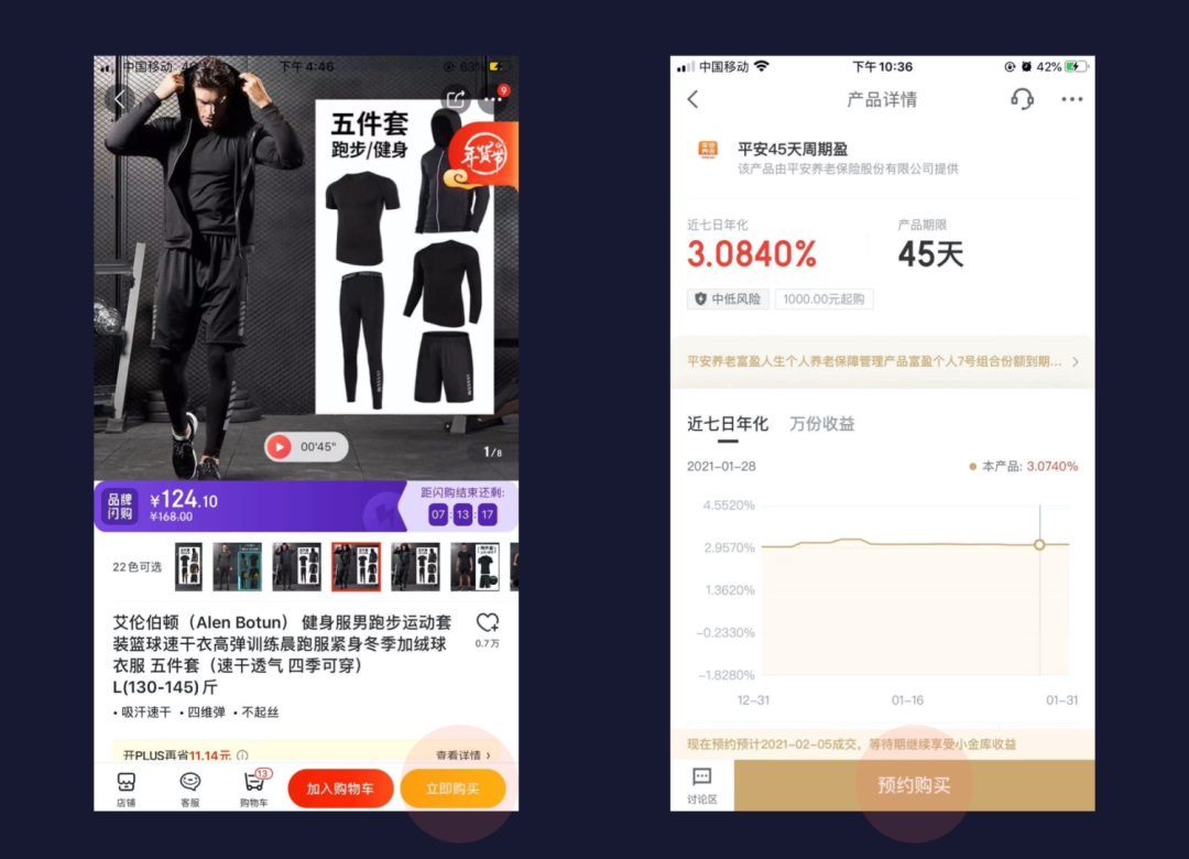 CTA按鈕設(shè)計(jì)怎么做好？3個(gè)維度幫你有理有據(jù)做好CTA按鈕設(shè)計(jì)