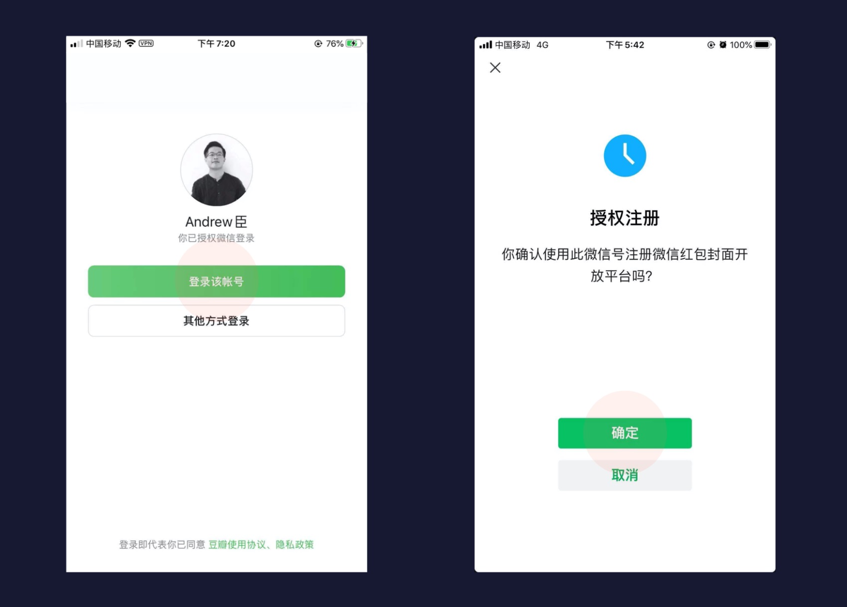 CTA按鈕設(shè)計(jì)怎么做好？3個(gè)維度幫你有理有據(jù)做好CTA按鈕設(shè)計(jì)