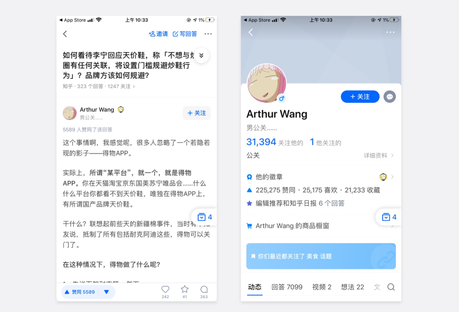 CTA按鈕設(shè)計(jì)怎么做好？3個(gè)維度幫你有理有據(jù)做好CTA按鈕設(shè)計(jì)