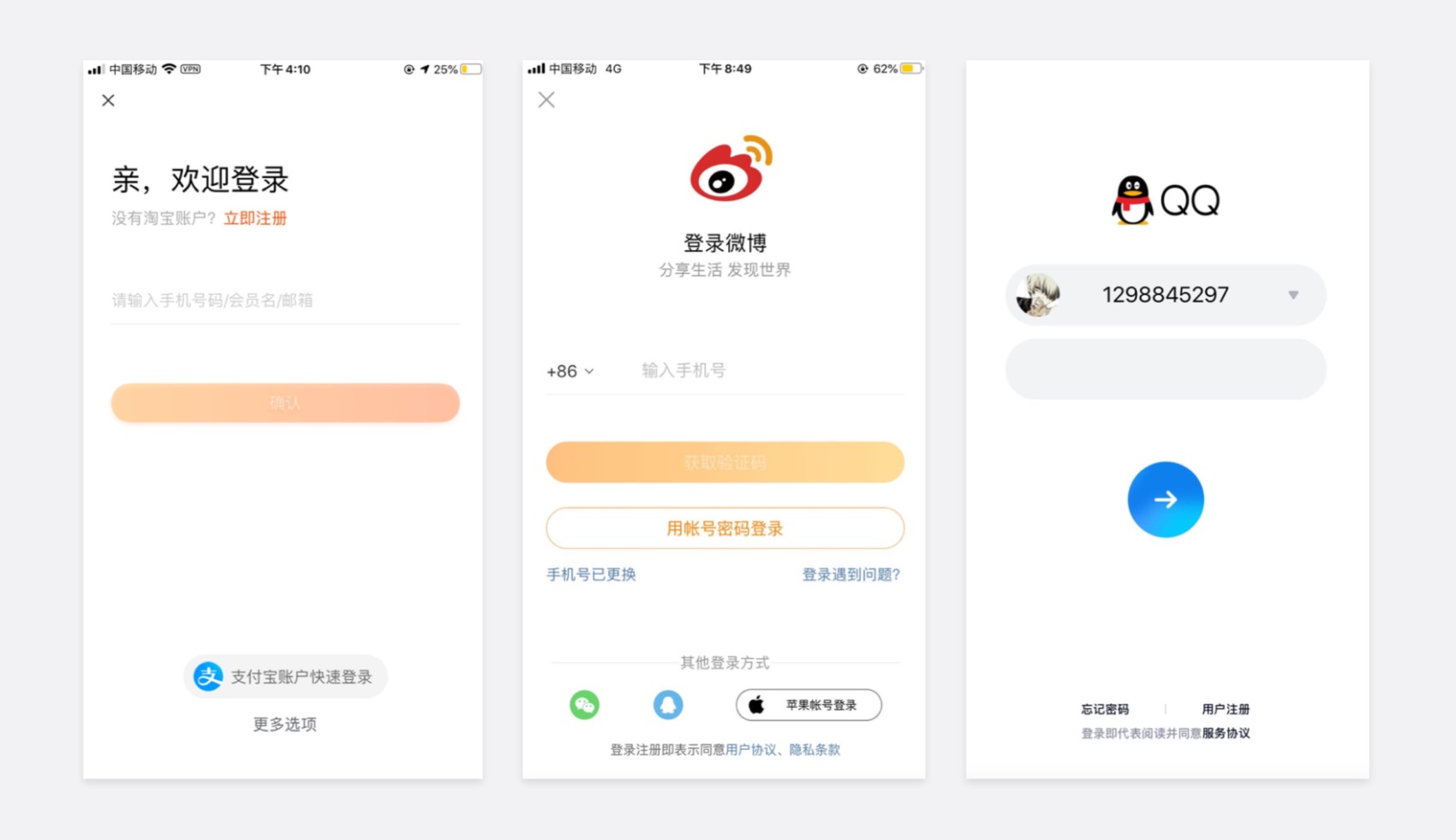 CTA按鈕設(shè)計(jì)怎么做好？3個(gè)維度幫你有理有據(jù)做好CTA按鈕設(shè)計(jì)