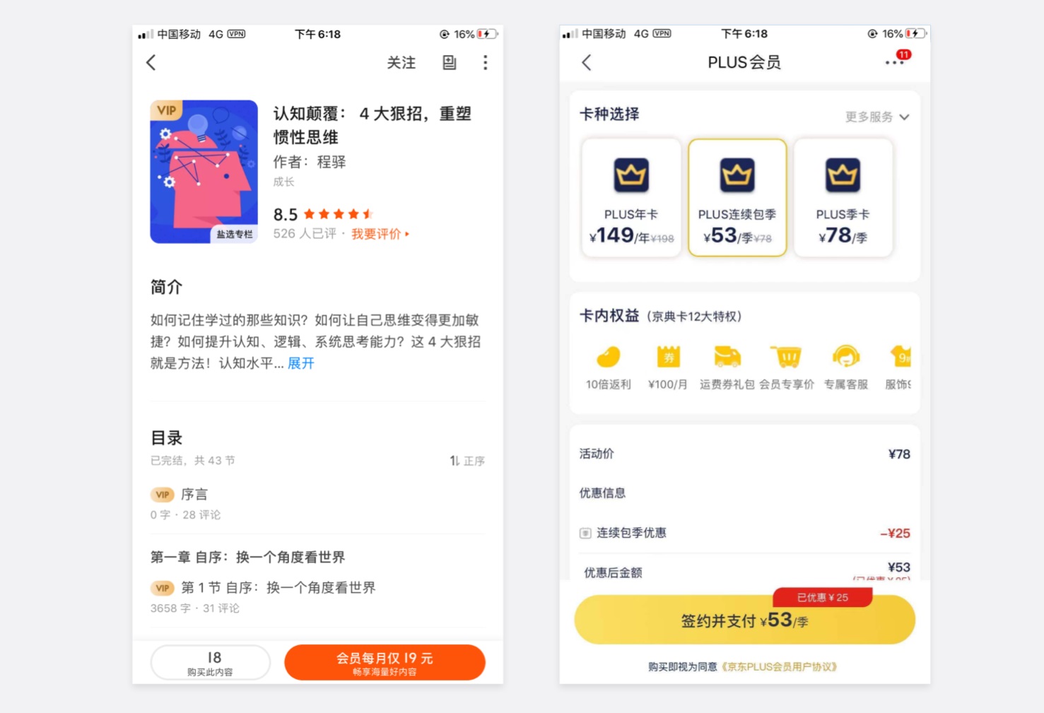 CTA按鈕設(shè)計(jì)怎么做好？3個(gè)維度幫你有理有據(jù)做好CTA按鈕設(shè)計(jì)