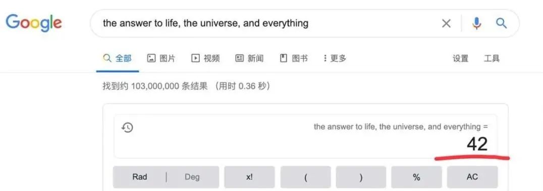 覺(jué)得搜索設(shè)計(jì)簡(jiǎn)單？看大廠如何把搜索功能玩出花！
