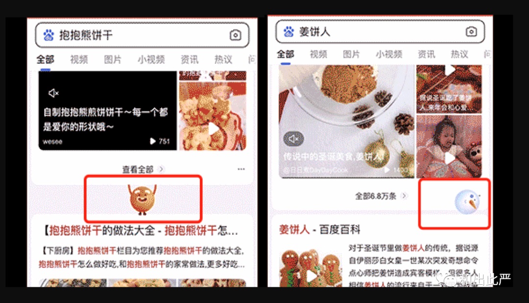 覺(jué)得搜索設(shè)計(jì)簡(jiǎn)單？看大廠如何把搜索功能玩出花！