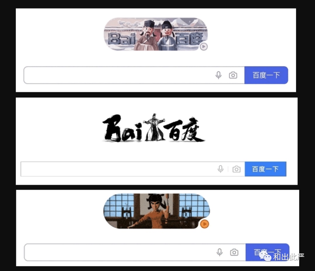 覺(jué)得搜索設(shè)計(jì)簡(jiǎn)單？看大廠如何把搜索功能玩出花！