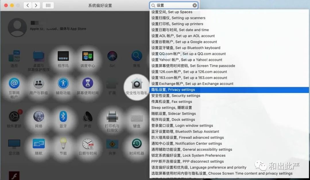 覺(jué)得搜索設(shè)計(jì)簡(jiǎn)單？看大廠如何把搜索功能玩出花！