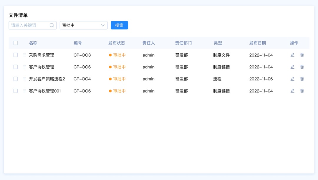 篩選功能如何設(shè)計(jì)？4個(gè)章節(jié)幫你掌握篩選功能設(shè)計(jì)