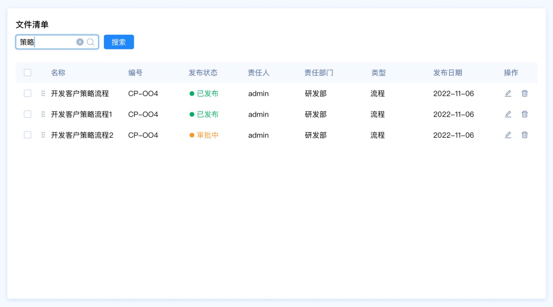 篩選功能如何設(shè)計(jì)？4個(gè)章節(jié)幫你掌握篩選功能設(shè)計(jì)