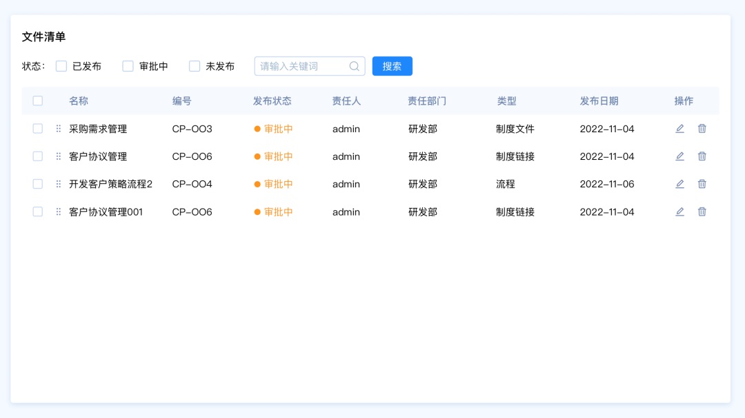 篩選功能如何設(shè)計(jì)？4個(gè)章節(jié)幫你掌握篩選功能設(shè)計(jì)