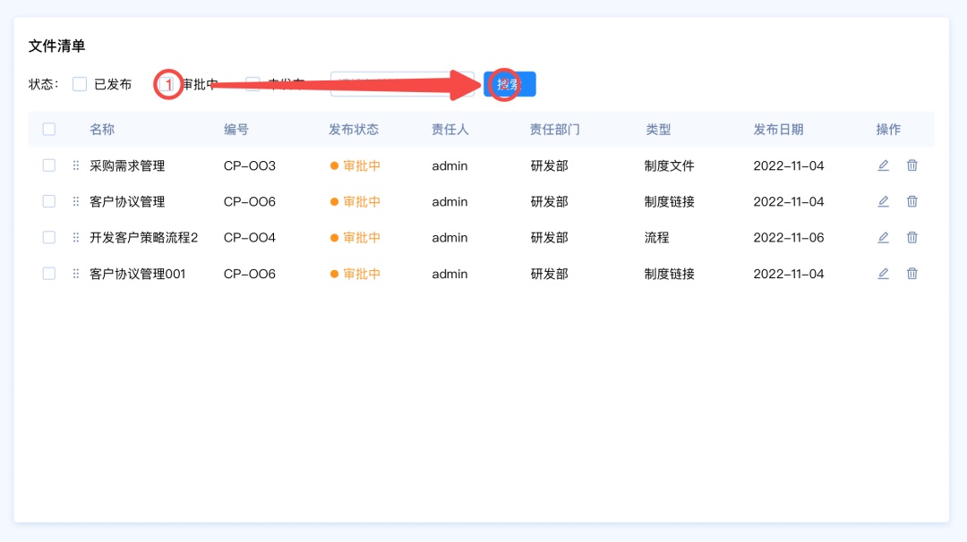 篩選功能如何設(shè)計(jì)？4個(gè)章節(jié)幫你掌握篩選功能設(shè)計(jì)