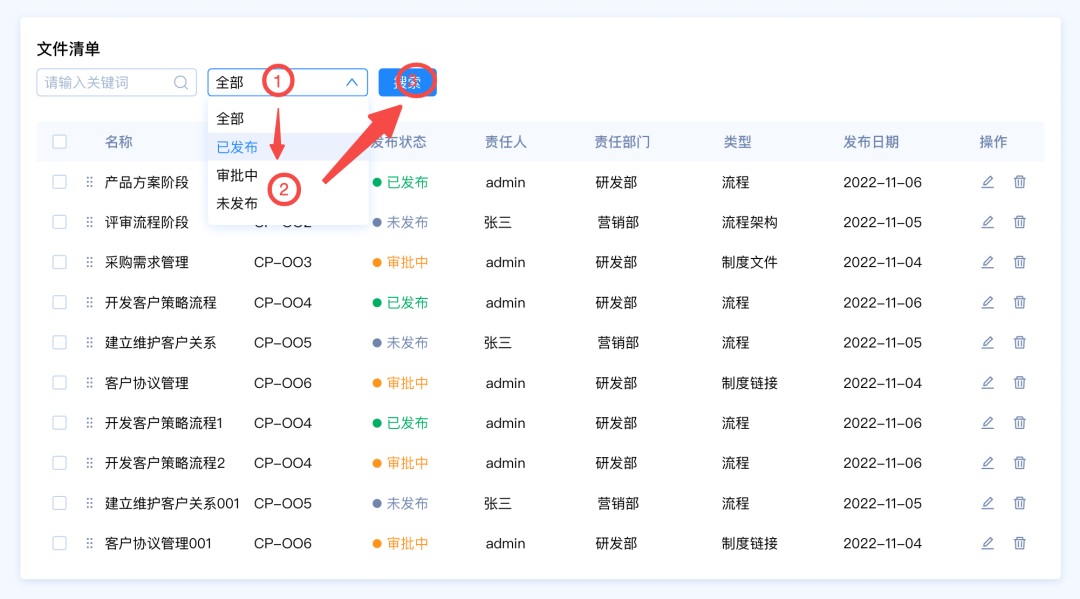 篩選功能如何設(shè)計(jì)？4個(gè)章節(jié)幫你掌握篩選功能設(shè)計(jì)