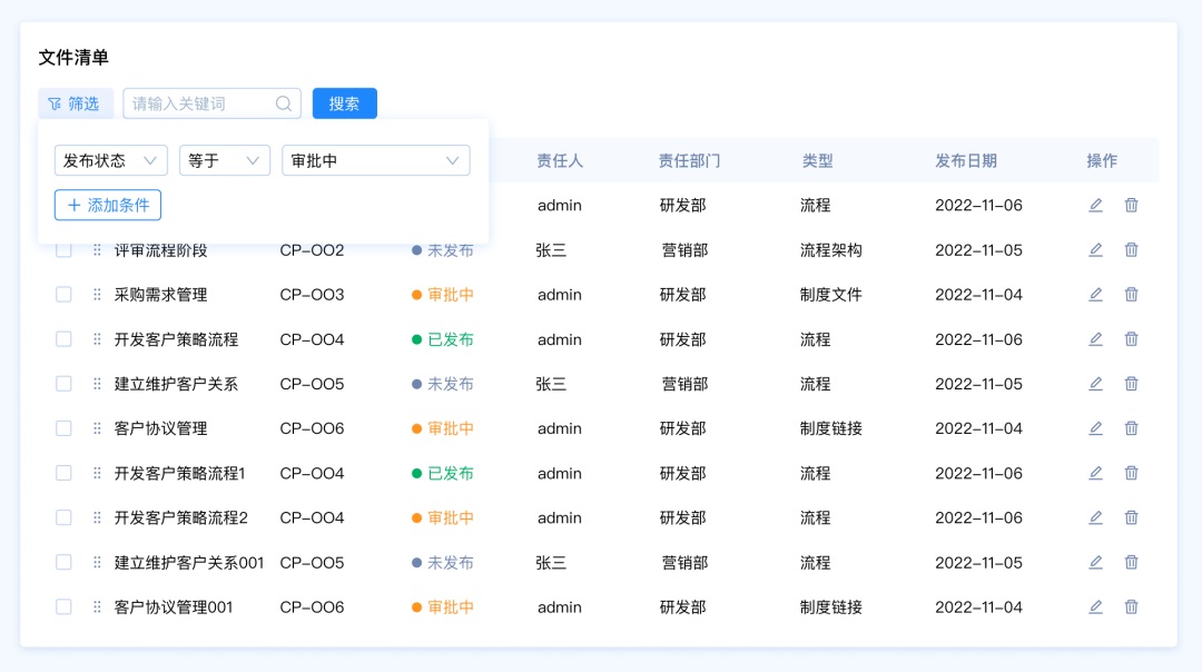 篩選功能如何設(shè)計(jì)？4個(gè)章節(jié)幫你掌握篩選功能設(shè)計(jì)