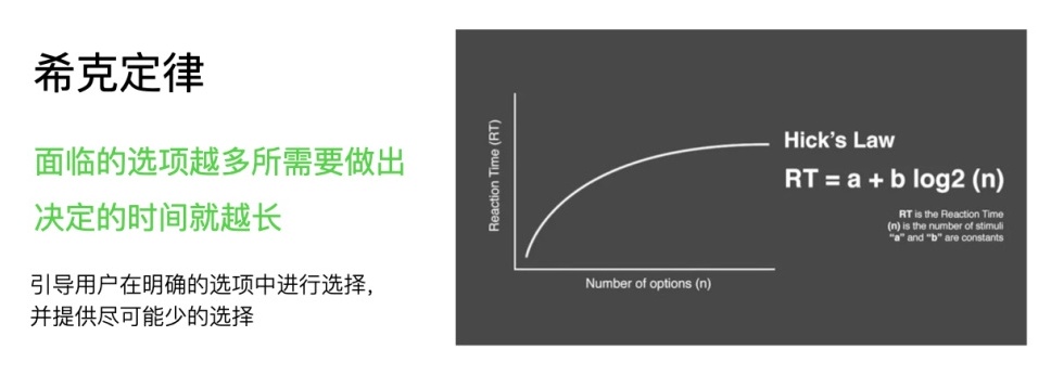 B端產品如何降低用戶認知門檻？這3個技巧學起來！