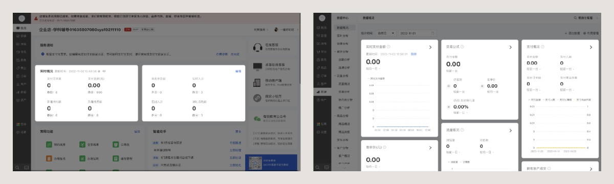 從零基礎到精通：B端項目設計規(guī)范整理實例