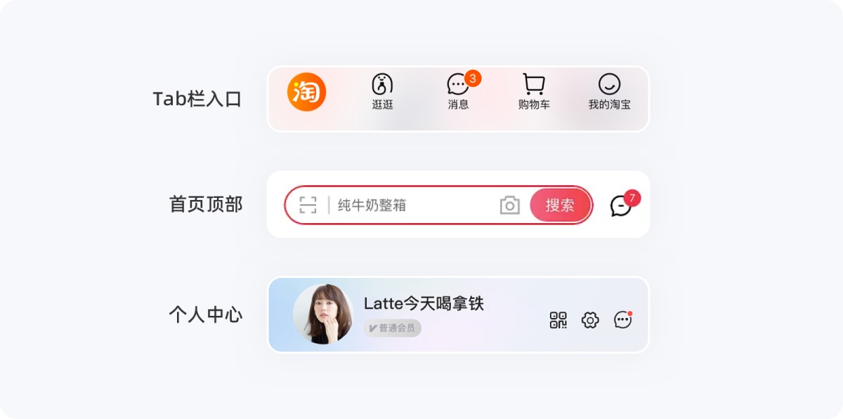 如何提升消息推送轉(zhuǎn)化率？收下這篇超全指南！
