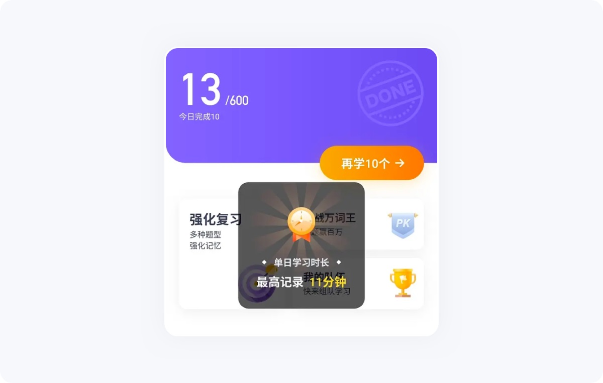 如何提升消息推送轉(zhuǎn)化率？收下這篇超全指南！