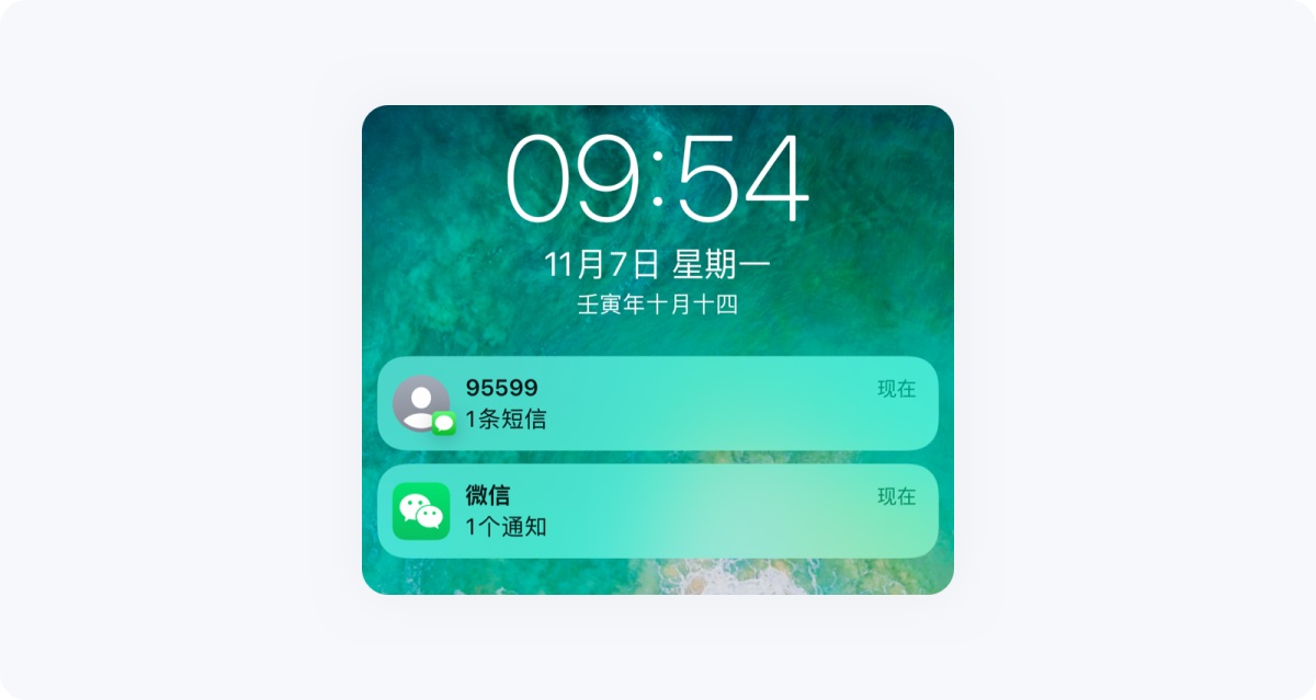 如何提升消息推送轉(zhuǎn)化率？收下這篇超全指南！