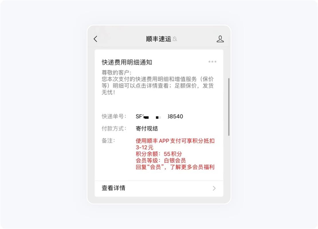 如何提升消息推送轉(zhuǎn)化率？收下這篇超全指南！